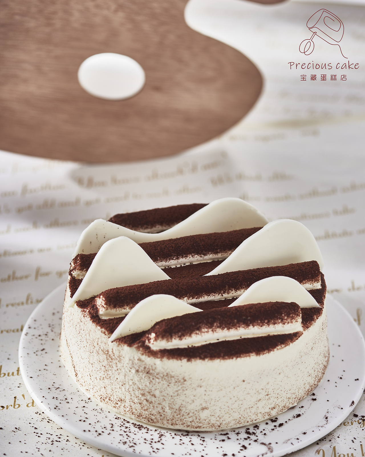 深圳美食摄影-「宝藏蛋糕」蛋糕甜品海报