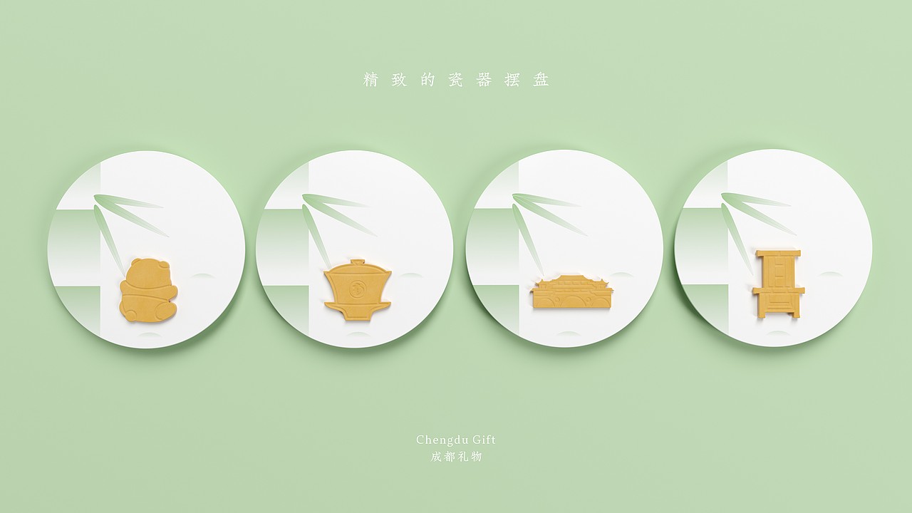 食品包装-南台月成都文创饼干设计（图ZMzA3OTkzNDM2） - 包装 - 站酷设计师刘旭创意原创素材 - 站酷ZCOOL