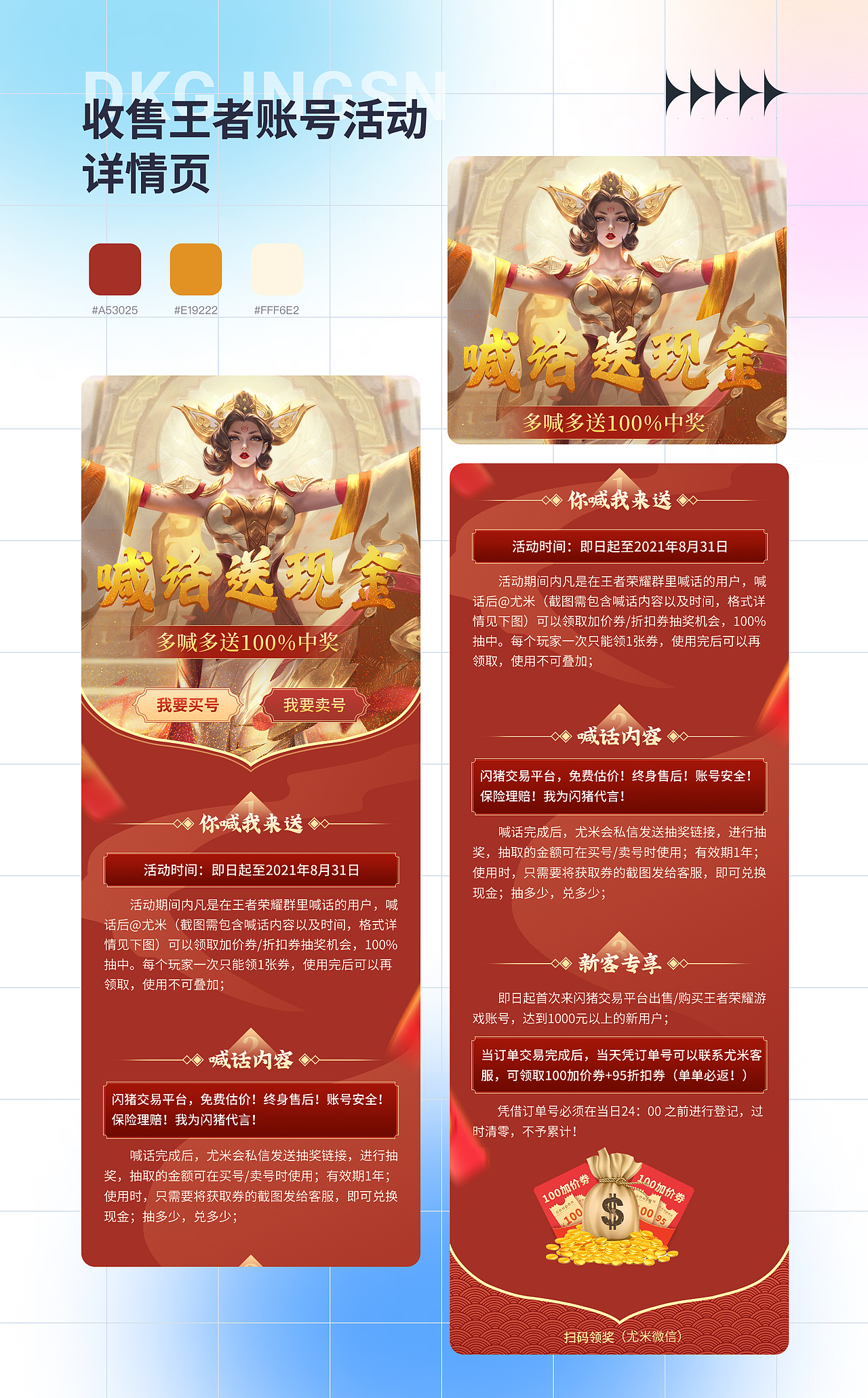 2021—2023UI作品（图ZMzM1MTc4OTk2） - APP界面 - 站酷设计师Z90356165原创素材 - 站酷ZCOOL