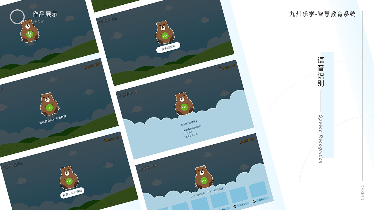 2022设计作品集（图ZMzIzMjk0OTMy） - 其他 - 站酷设计师叮灵灵原创素材 - 站酷ZCOOL