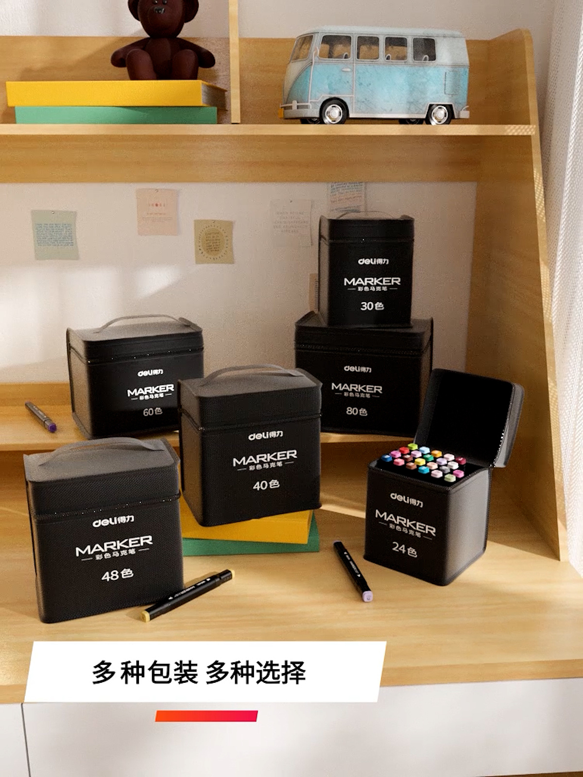 马克笔（图ZMzUwNzc1NTgw） - 动画/影视 - 站酷设计师留意留意1原创素材 - 站酷ZCOOL