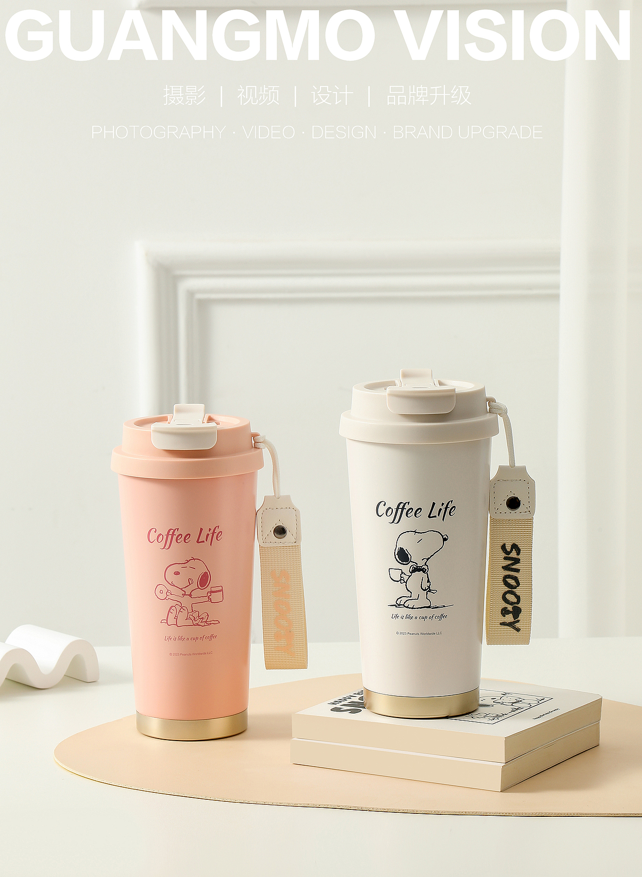 保温杯 水杯（图ZMzU2MzU2NTM2） - 产品摄影 - 站酷设计师唐蔷薇薇原创素材 - 站酷ZCOOL