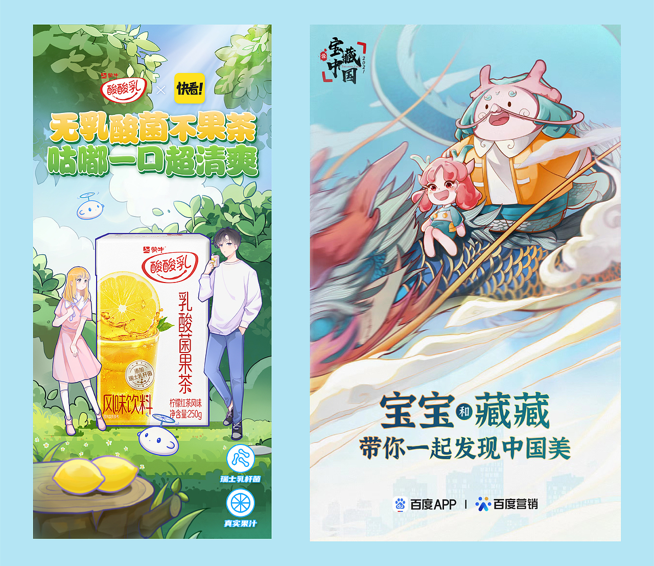 插画作品集2021-2022（图ZMzMyNTQxMjEy） - 商业插画 - 站酷设计师萝呗呗原创素材 - 站酷ZCOOL