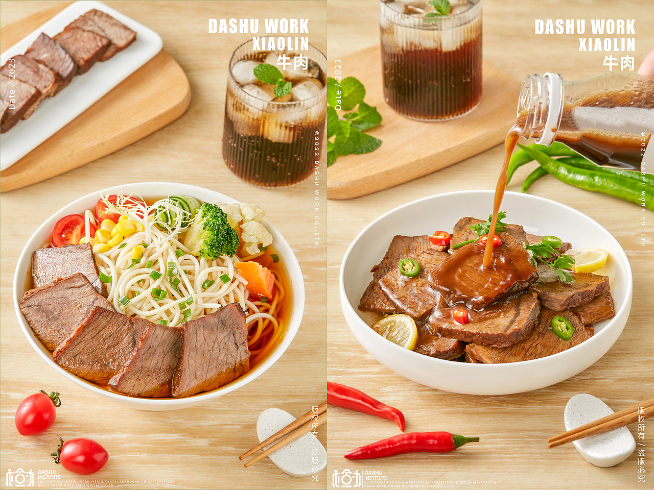 牛肉 | 鸡爪 | 羊腿肉 | 红薯干