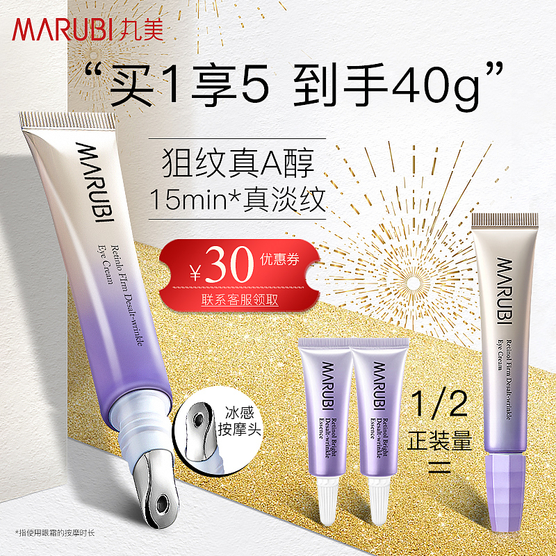 电商直通车车图高点击（图ZMzIxNzg3NjQ0） - 电商 - 站酷设计师llmmme原创素材 - 站酷ZCOOL