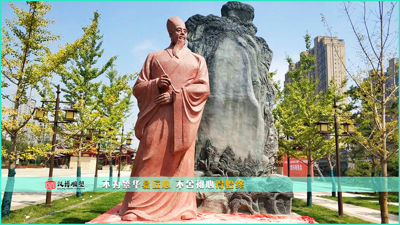 公园石雕,名人雕像,大型雕塑