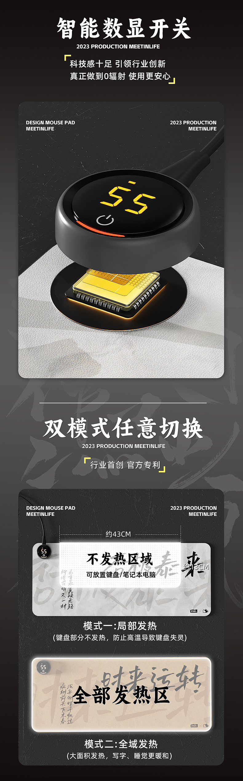 暖桌垫详情页设计（图ZMzUzMDk4OTg4） - 电商 - 站酷设计师嘟嘟脸yy原创素材 - 站酷ZCOOL