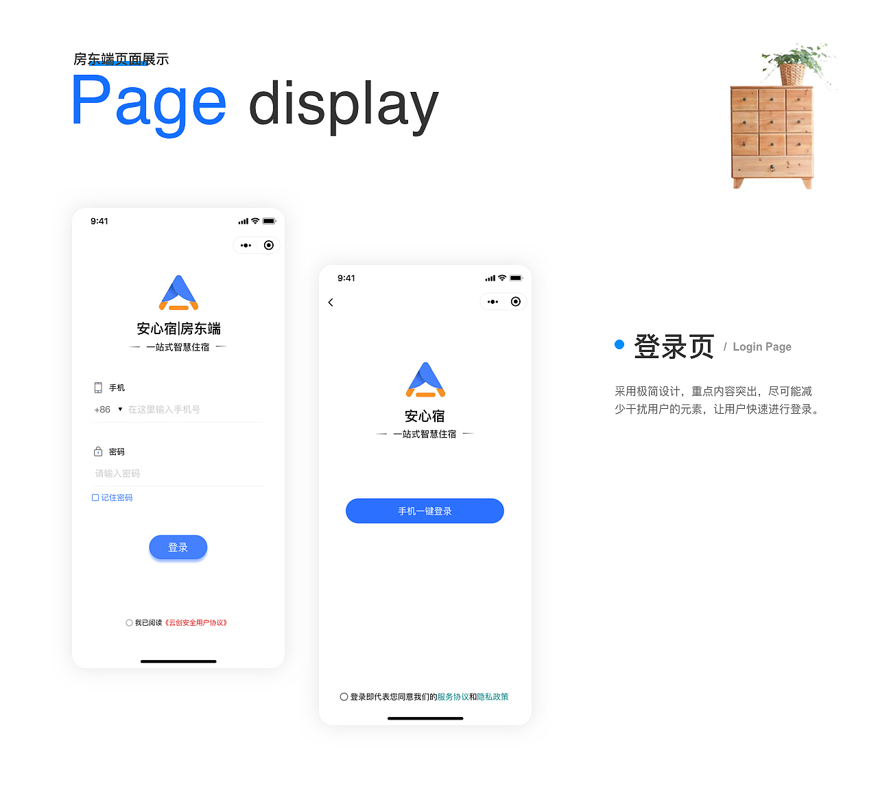 云创一系列作品