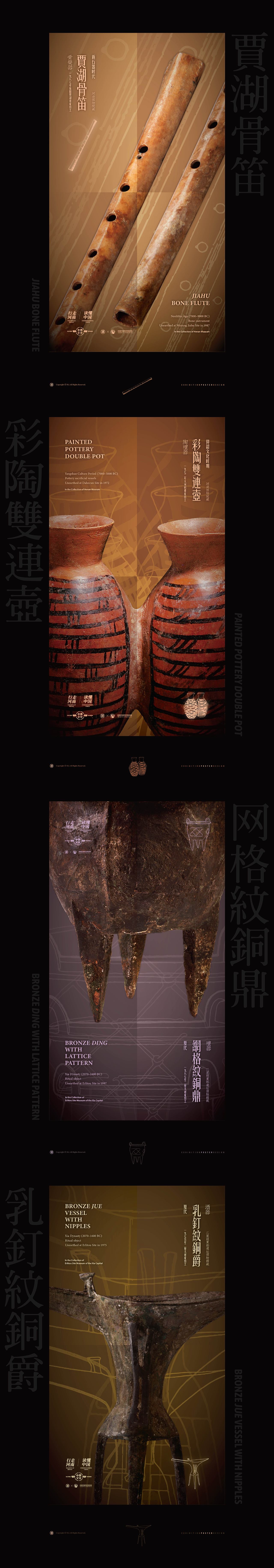 2022丨行走河南×读懂中国丨The 9th MPT-EXPO文物海报（图ZMzI5NzUzMzY0） - 海报 - 站酷设计师老寒头儿原创素材 - 站酷ZCOOL