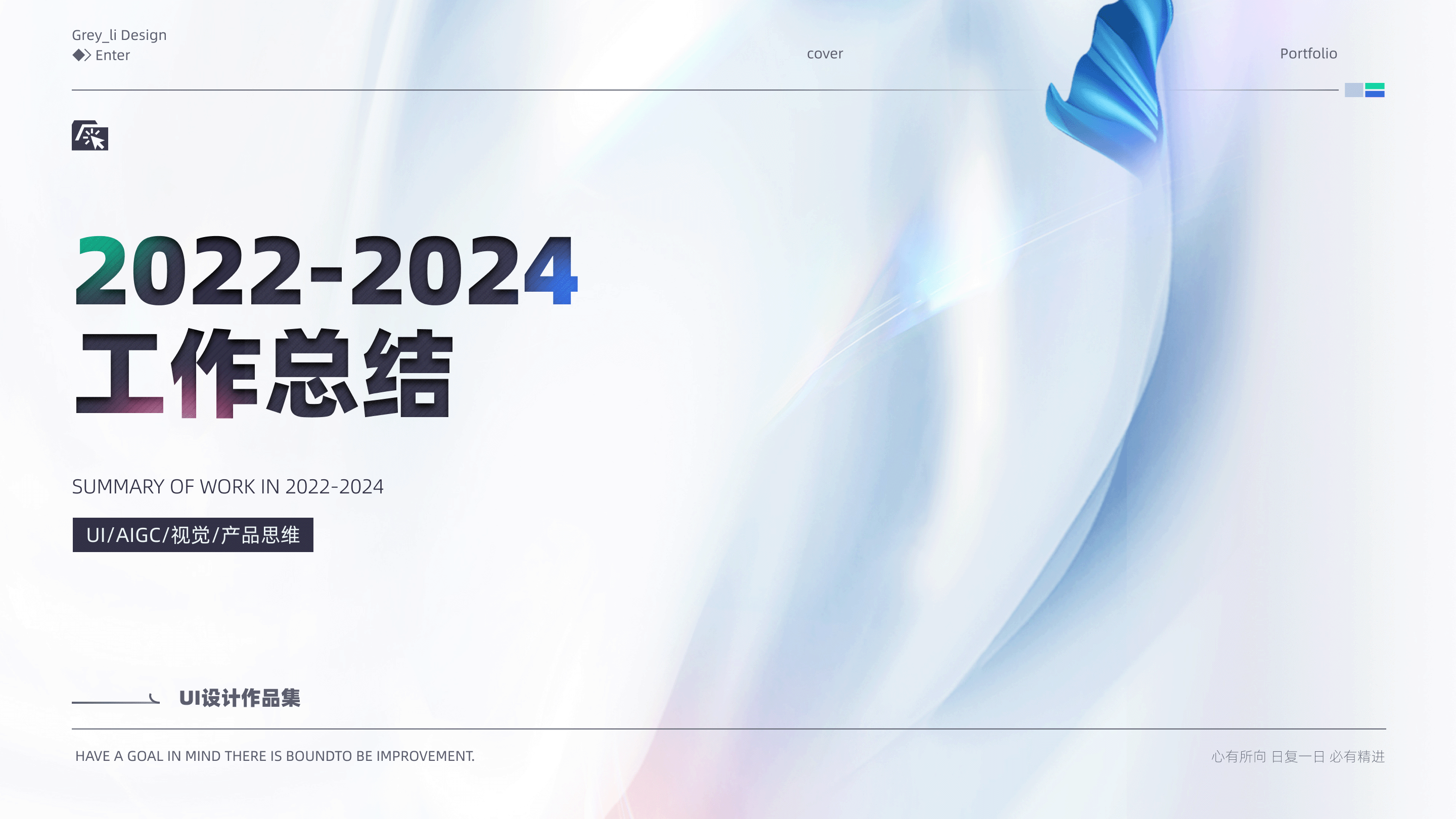 「2024」UI作品集项目总结（图ZMzY5MzgwMTU2） - APP界面 - 站酷设计师Grey_黎原创素材 - 站酷ZCOOL