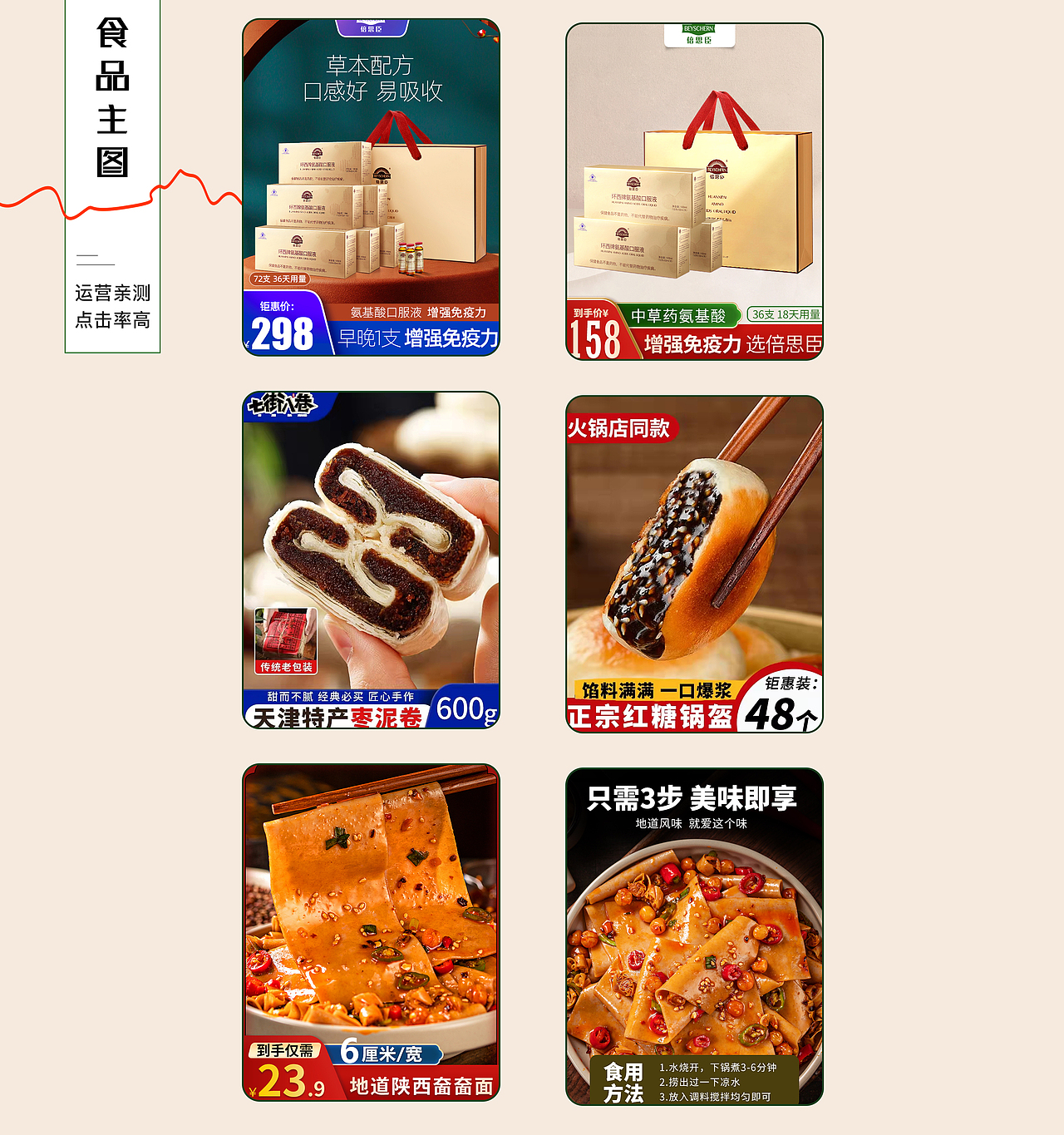 2022整理作品集（图ZMzIwODg1ODc2） - 其他网页 - 站酷设计师俏皮美美mm原创素材 - 站酷ZCOOL