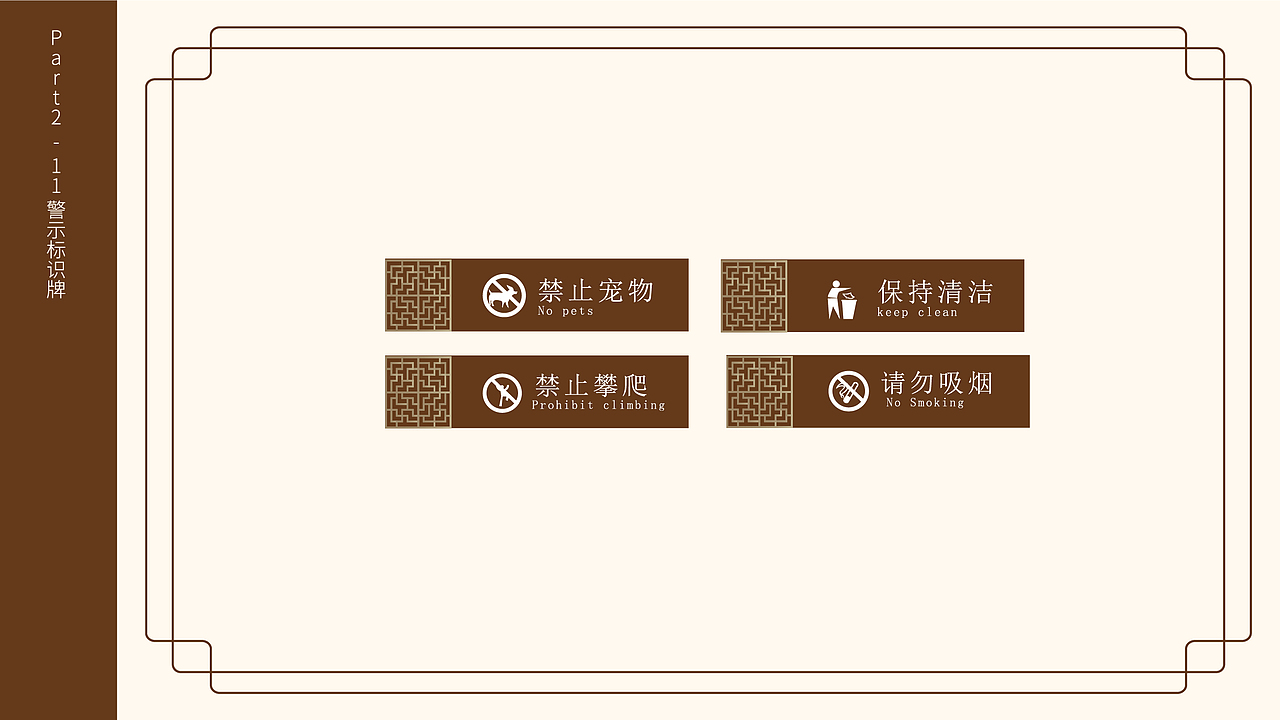 中国风按摩针灸LOGO及VI原创设计应用全