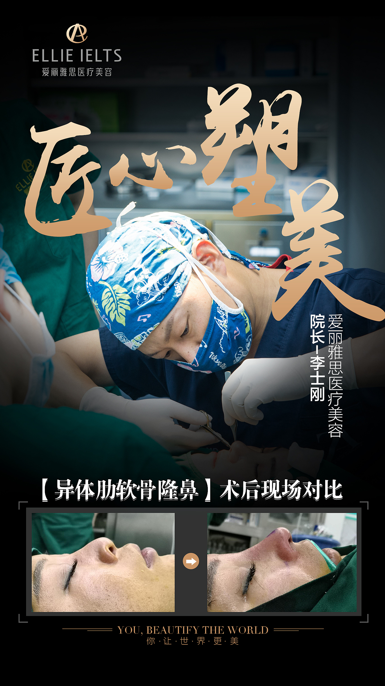 医美面试作品（图ZMzM2ODc0MzY0） - 品牌 - 站酷设计师爱喝水的金鱼原创素材 - 站酷ZCOOL