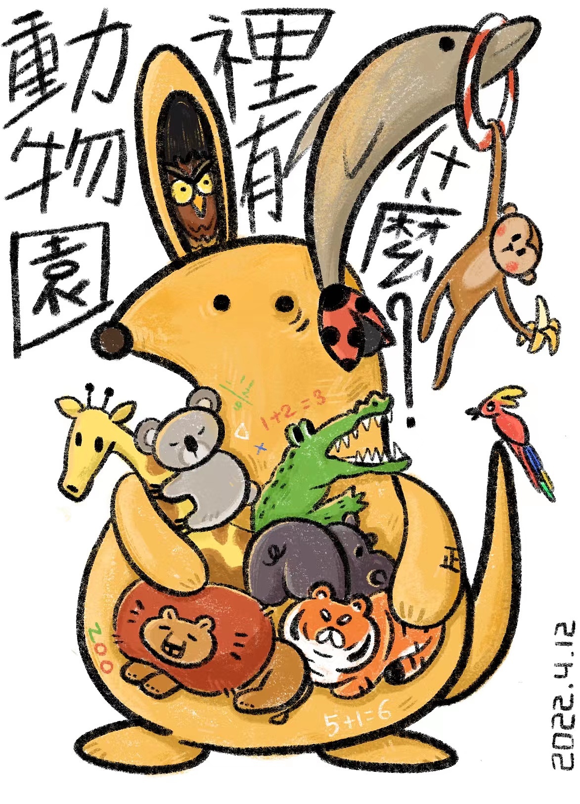 一些生活随笔（图ZMjk2OTMxNzc2） - 创作习作 - 站酷设计师正男君子原创素材 - 站酷ZCOOL