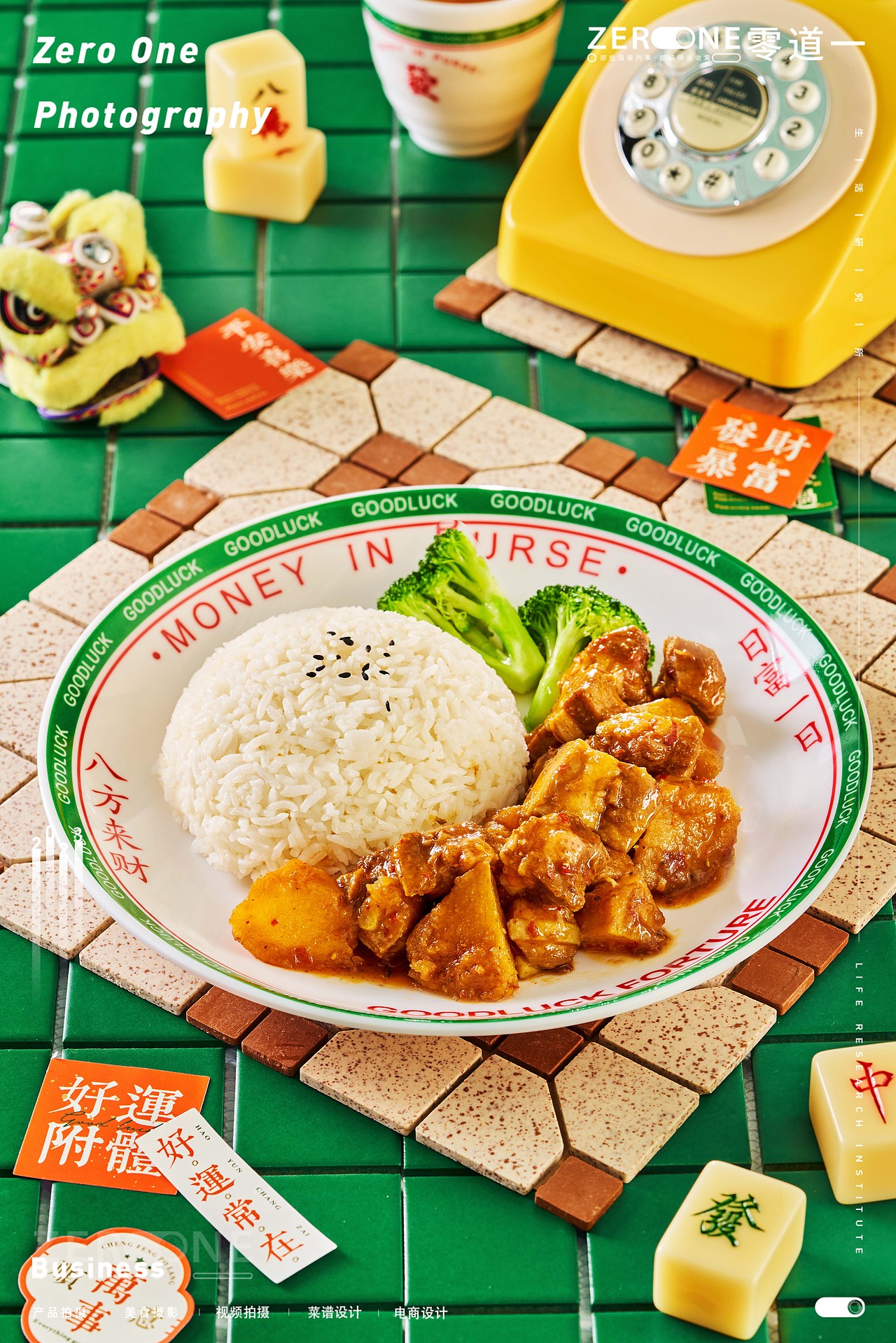 美食摄影丨喜窝外卖 X 零道一 港式快餐外卖拍摄（图ZMzI3ODY1NjIw） - 美食摄影 - 站酷设计师零道一视觉原创素材 - 站酷ZCOOL