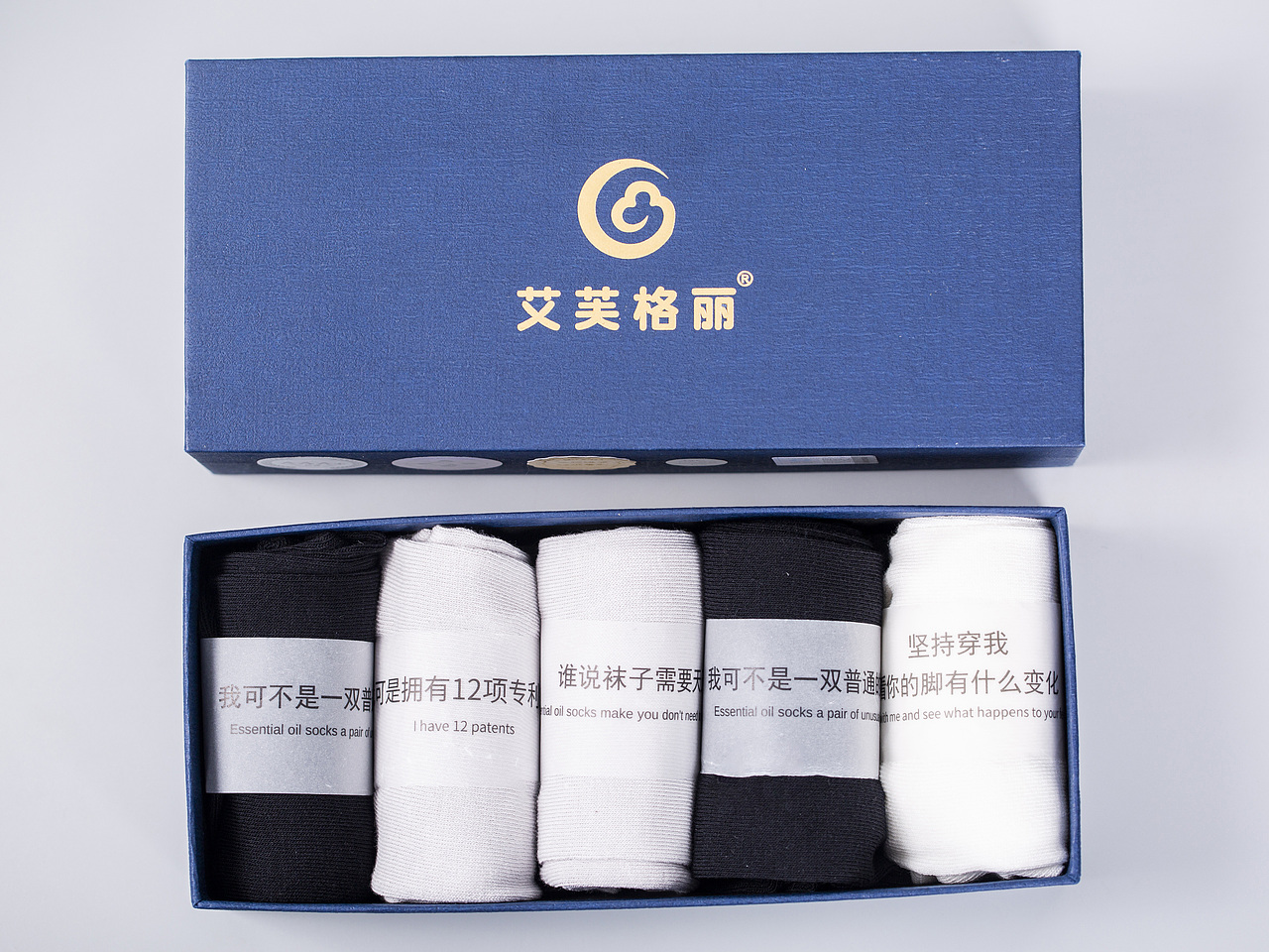 有间|艾芙格丽精油防臭袜