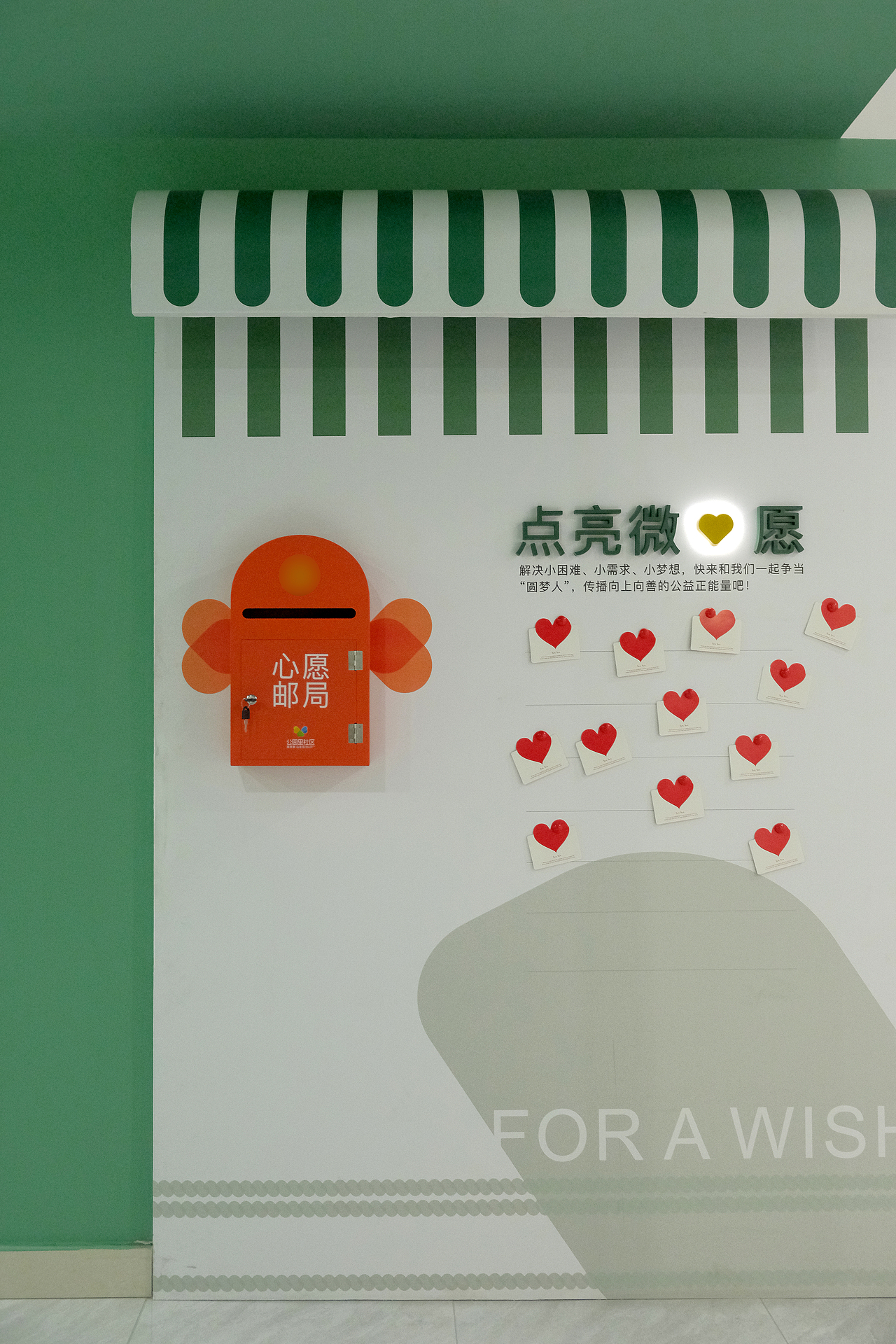 公园里社区公共服务中心(图ZMzI5MTAzMzEy) - 展陈设计 - 站酷设计师之恩设计原创素材 - 站酷ZCOOL
