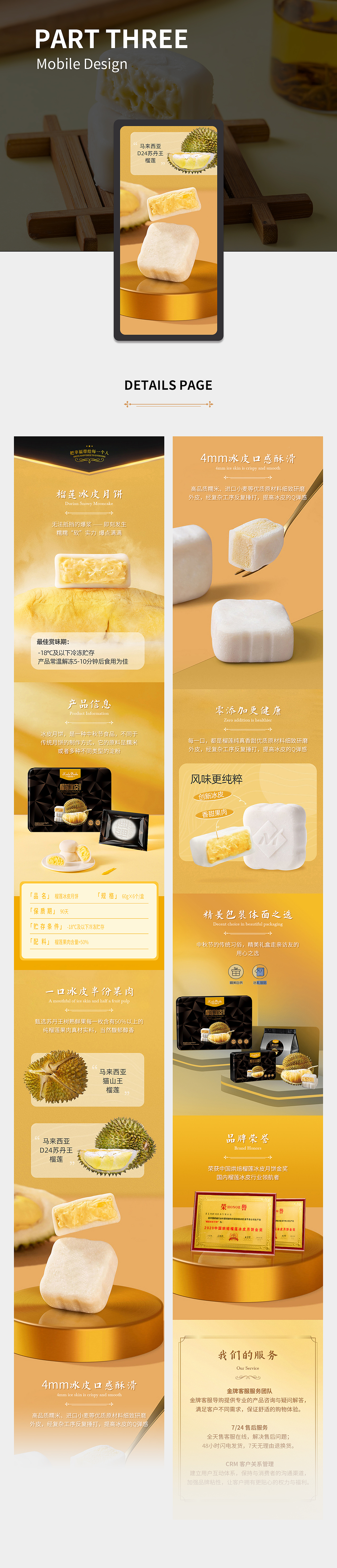 具體內(nèi)容以上線版本為準(zhǔn)，此處只做分享展示（圖ZMzEyNjI3NjQw） - 電商 - 站酷設(shè)計師AHU_Design原創(chuàng)素材 - 站酷ZCOOL