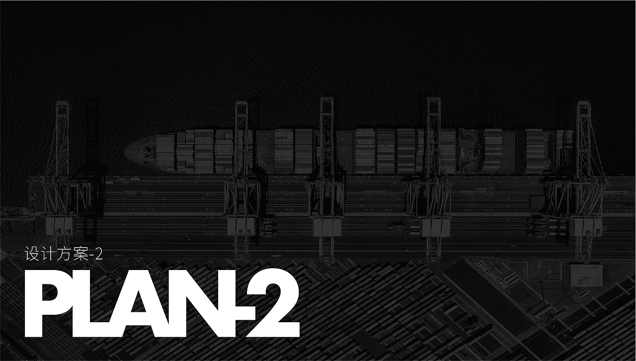 思明供应链|企业视觉设计