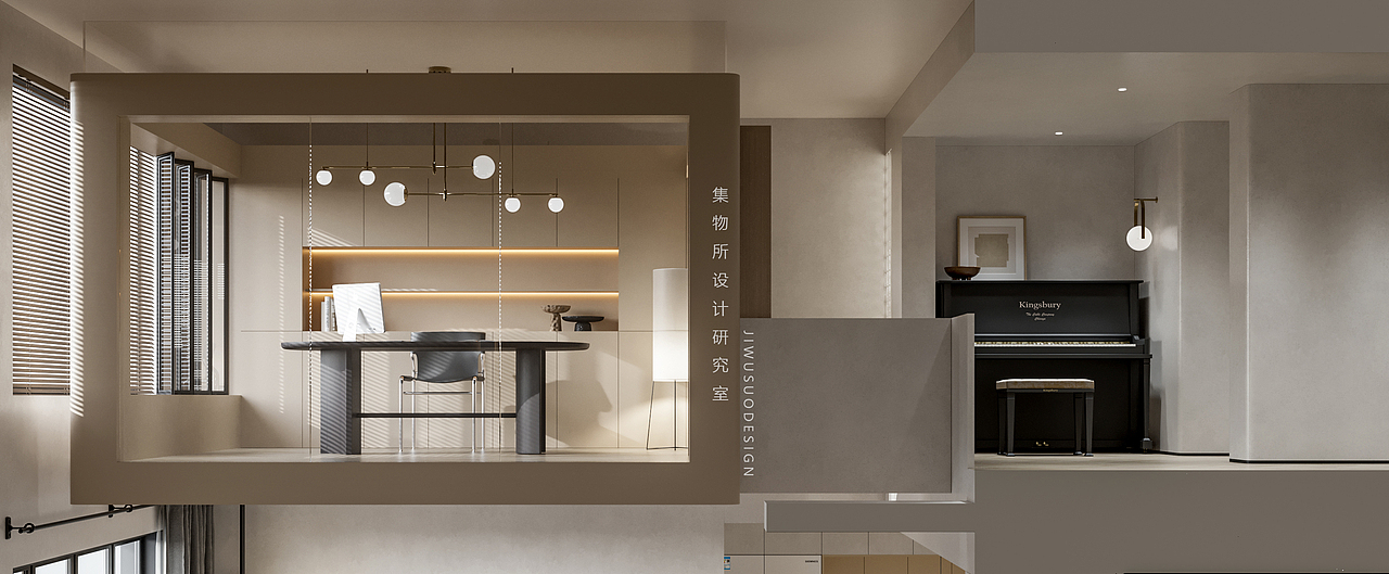 集物所新作 | 隐藏在复式楼阁中的浪漫