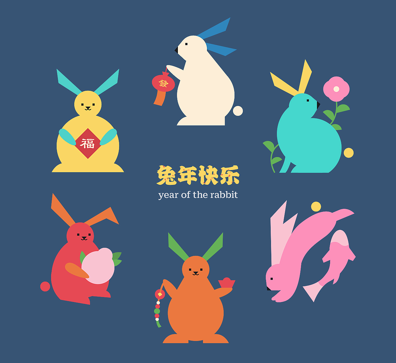 兔年海报｜兔年大吉（图ZMzE5ODgyMTc2） - 海报 - 站酷设计师ZQ设计原创素材 - 站酷ZCOOL