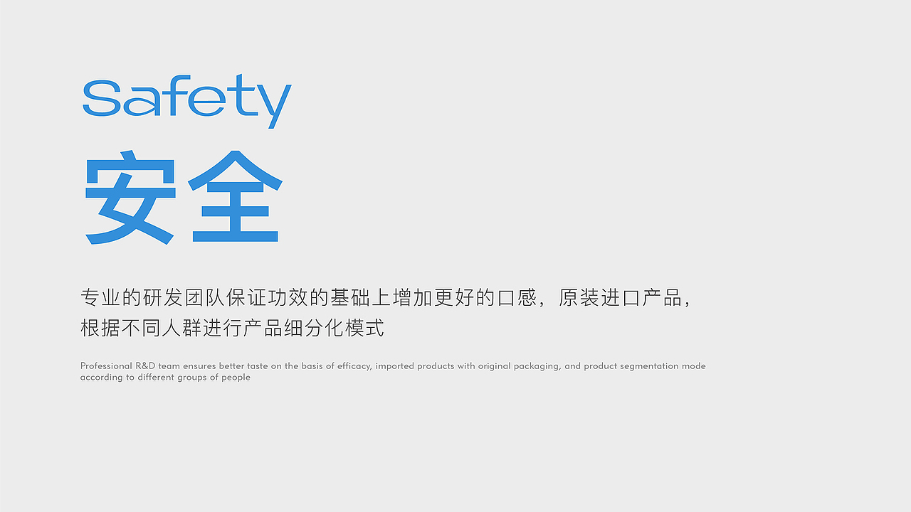 保健品品牌“Ara”全案（品牌+包装）（图ZMzIyODYxNzMy） - 品牌 - 站酷设计师With_town为之堂原创素材 - 站酷ZCOOL