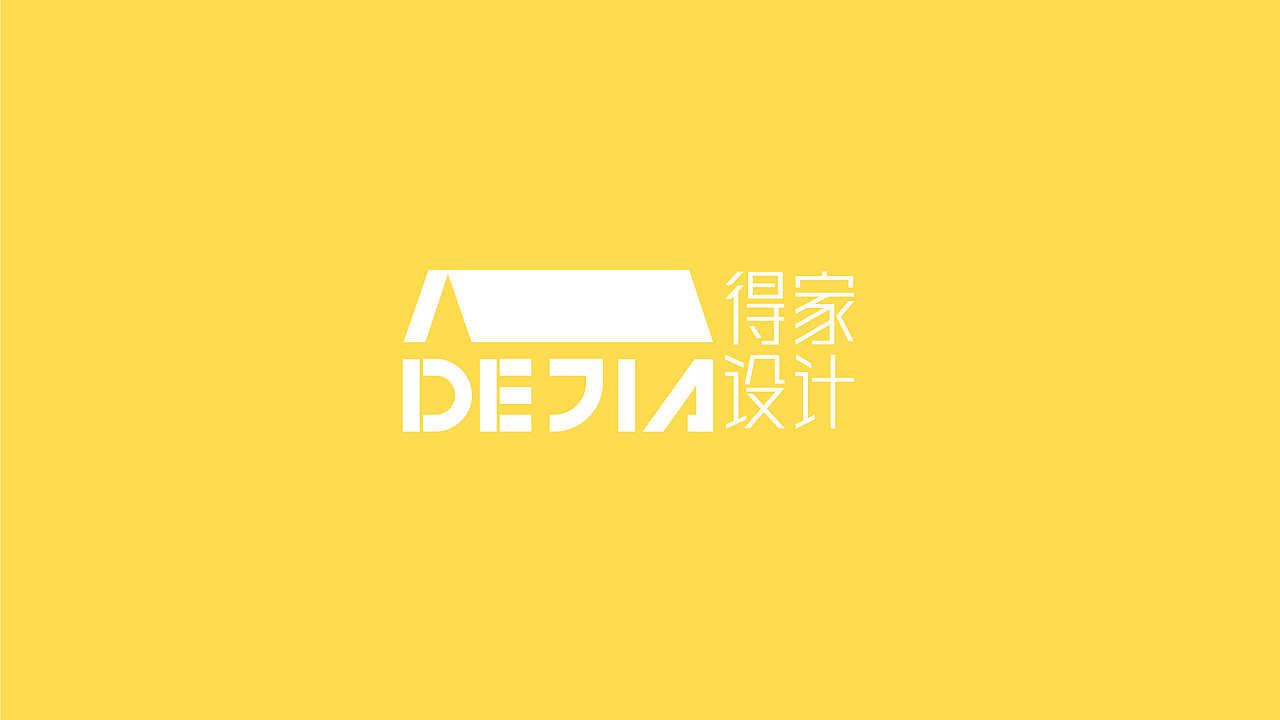 家居装饰品牌/得家LOGO设计（图ZMzA4NjY4NDM2） - Logo - 站酷设计师w三少w原创素材 - 站酷ZCOOL