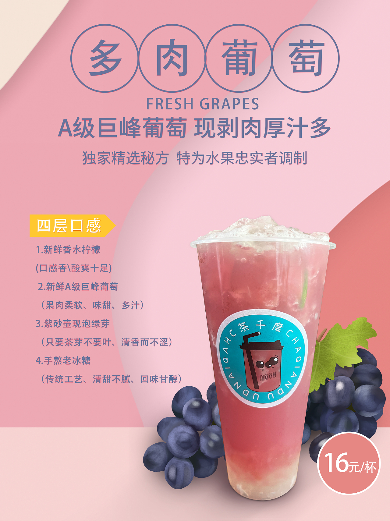 奶茶海报（图ZMzE1NDAxODIw） - 修图/后期 - 站酷设计师libanan原创素材 - 站酷ZCOOL