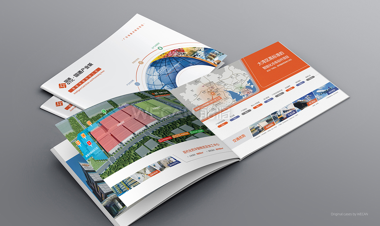 产业园品牌设计工业园品牌设计|物流VI|冷链VI|地产VI