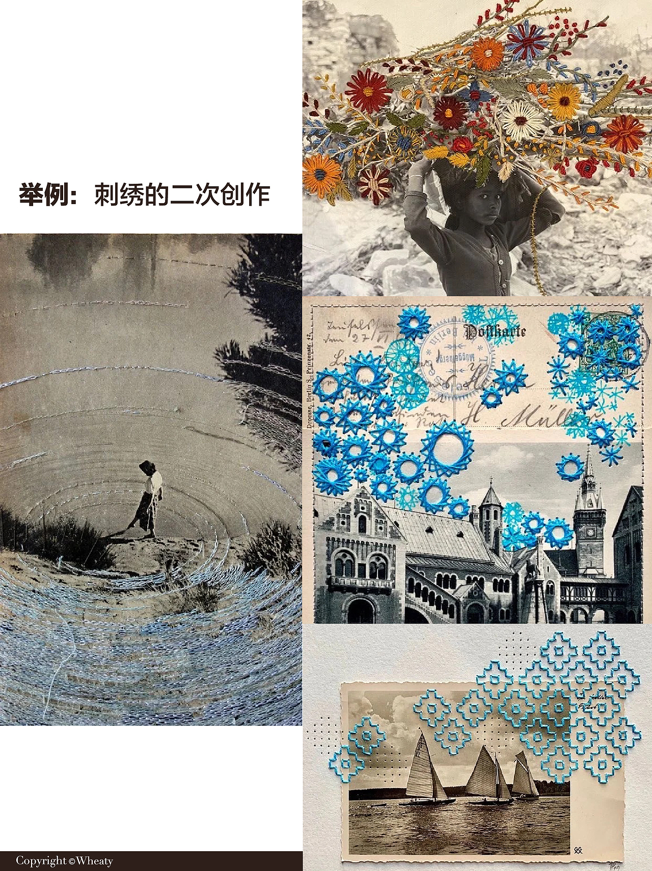非遗刺绣如何与当代文创相结合全面解析（图ZMzU1OTU0MDU2） - 其他工业/产品 - 站酷设计师三一設計Wheaty原创素材 - 站酷ZCOOL