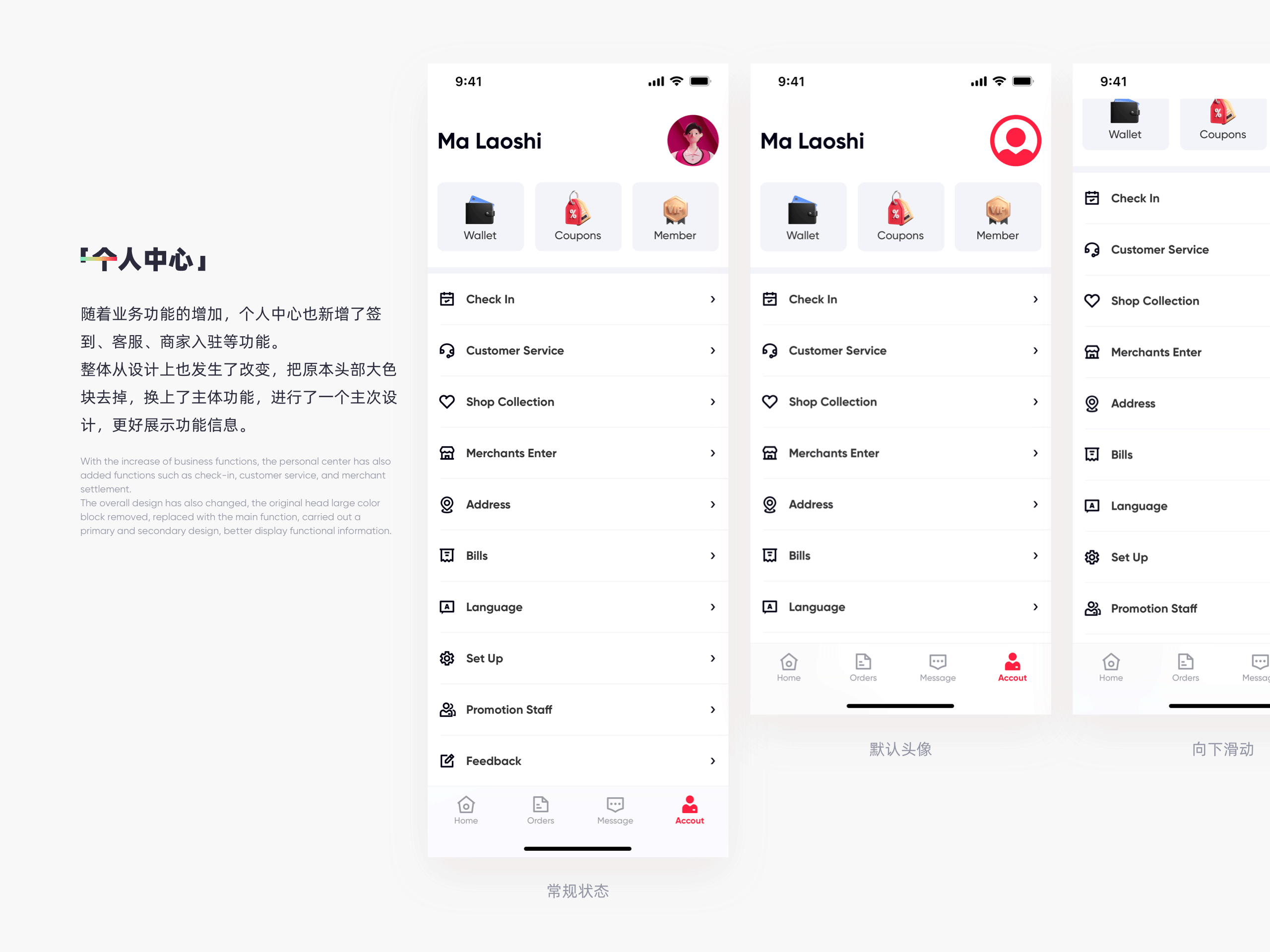 海外App设计复盘（图ZMzUwOTU1MDIw） - APP界面 - 站酷设计师马老师007原创素材 - 站酷ZCOOL
