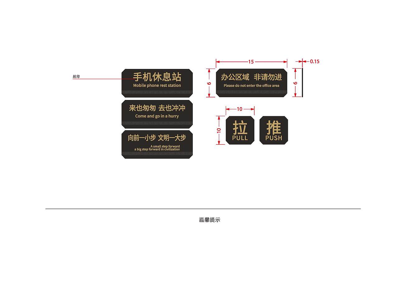 导视（图ZMzAzOTY1MzMy） - 其他 - 站酷设计师ZYCHZL原创素材 - 站酷ZCOOL