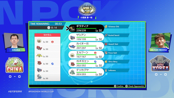 Pokemon World Cup 赛事直播包装