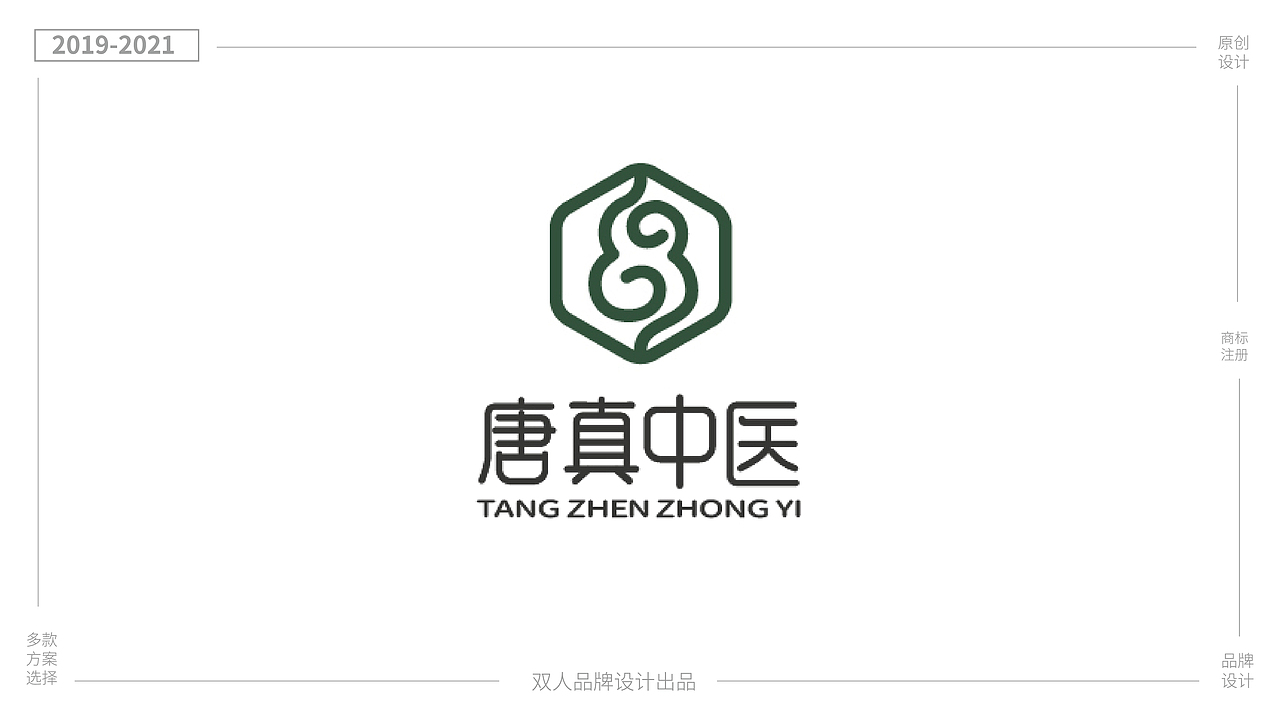 标志设计/logo设计/公司标志/商标设计/字体设计（图ZMzIwMjM1OTM2） - Logo - 站酷设计师双人策划原创素材 - 站酷ZCOOL