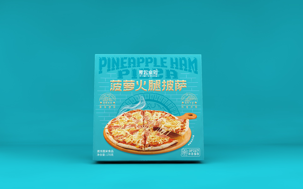 意起食刻-披萨系列包装设计（图ZMzY3ODczNDk2） - 包装 - 站酷设计师独立包装设计狮原创素材 - 站酷ZCOOL