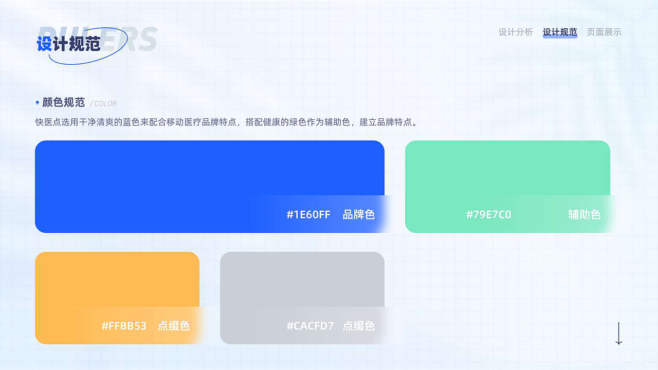 PORTFOLIO（图ZMzA3MTE0MTMy） - APP界面 - 站酷设计师肚皮哥原创素材 - 站酷ZCOOL