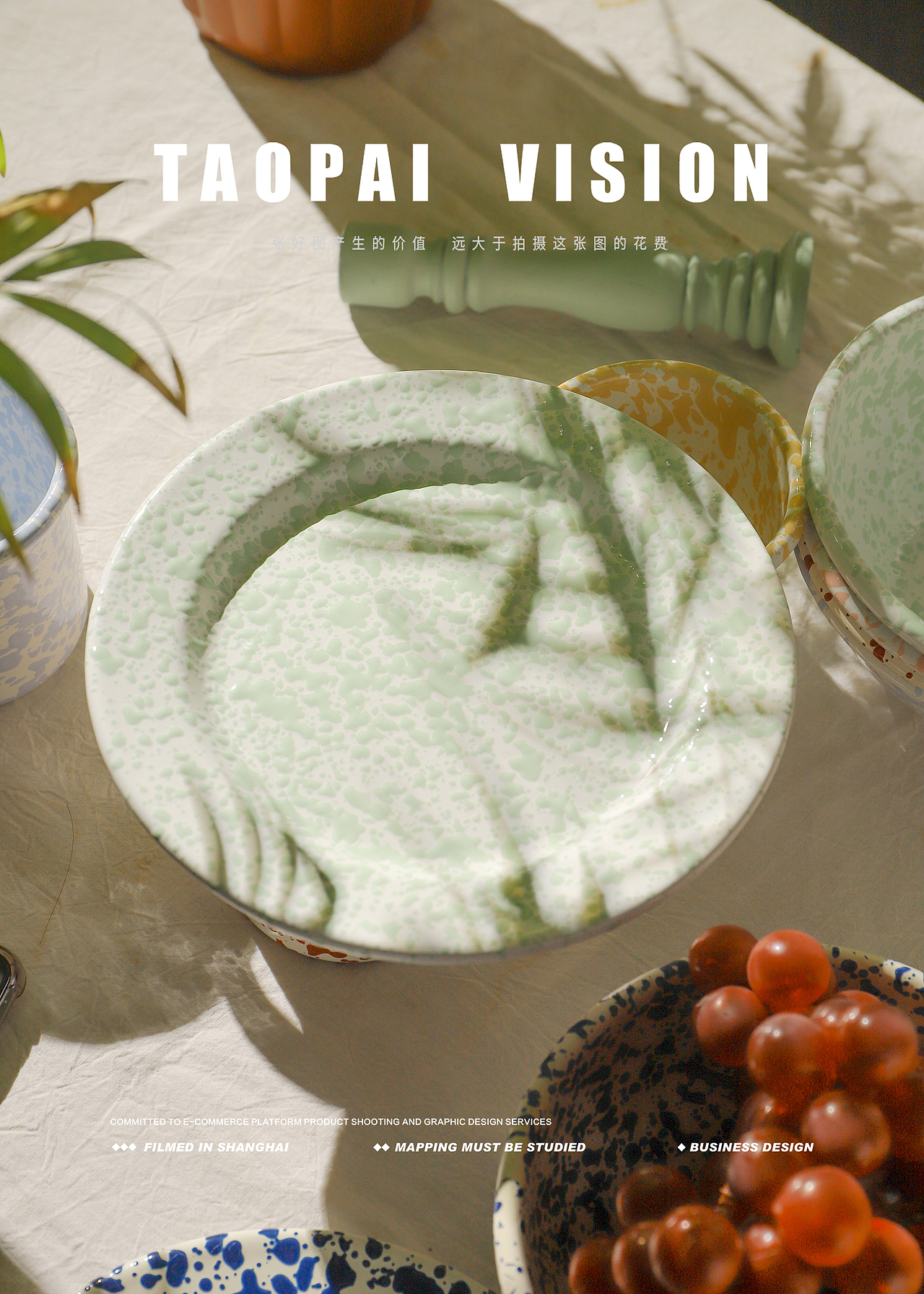 泼墨搪瓷餐具拍摄第二弹