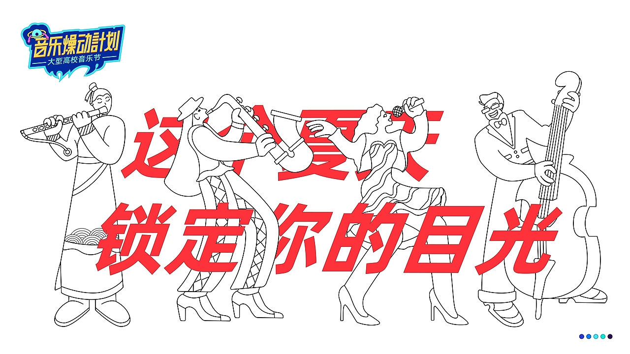 提案（图ZMzUxMDUyMzY4） - 品牌 - 站酷设计师Z94379115原创素材 - 站酷ZCOOL