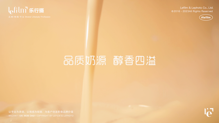 创意视频｜HEYTEA喜茶轻乳茶✖️乐在拍lephoto（图ZMzMxNTQ1MzI0） - 短片 - 站酷设计师乐在拍Lephoto原创素材 - 站酷ZCOOL