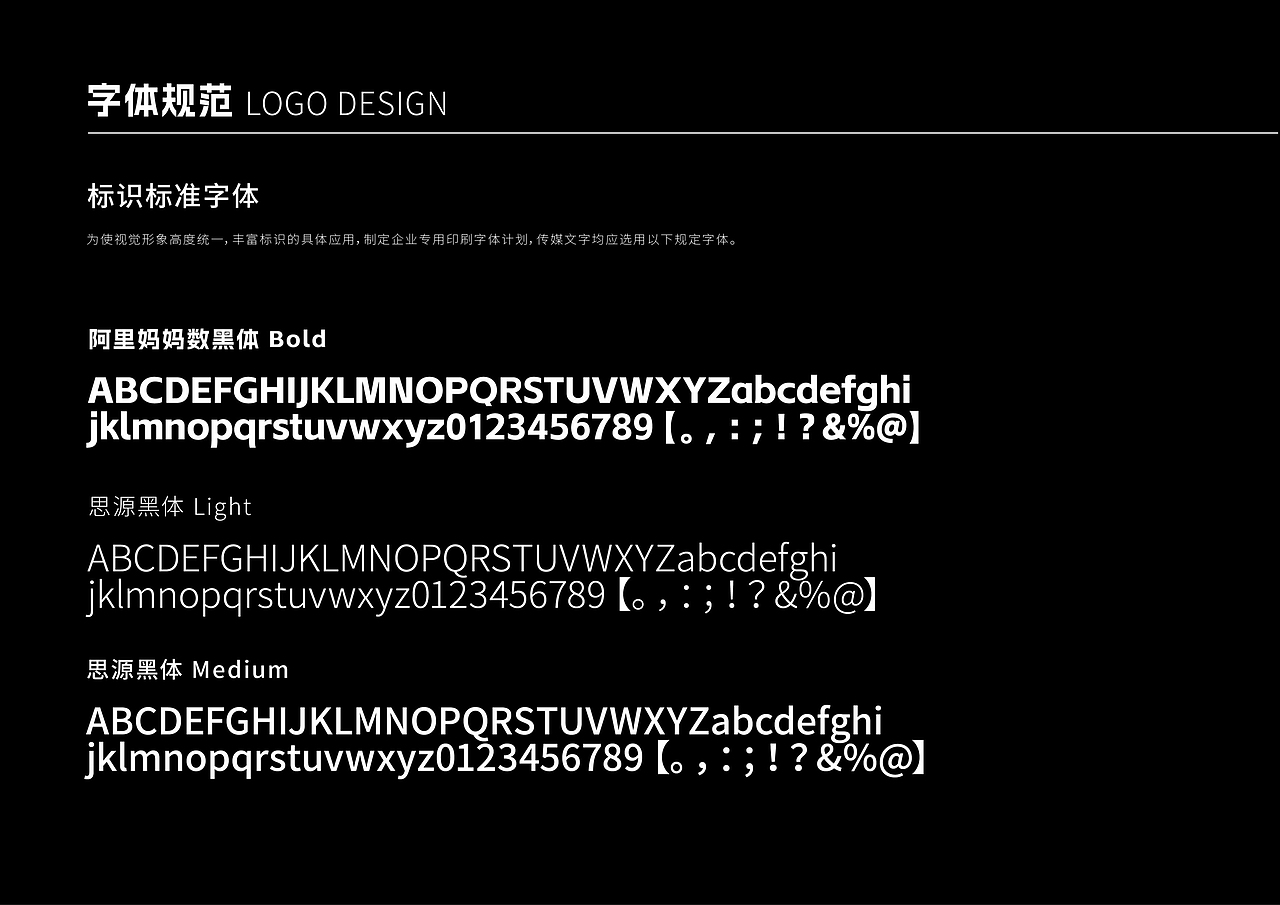 微波鲸舍VI视觉识别系统手册（图ZMzQ0NTYzNjU2） - 品牌 - 站酷设计师言午9263原创素材 - 站酷ZCOOL