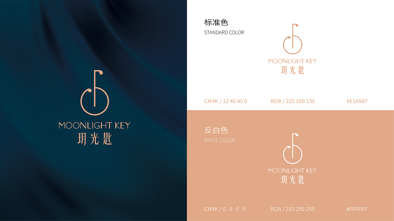 化妆品品牌设计|美妆logo|精华包装|化妆品包装（图ZMzQ4NTY4MTMy） - 品牌 - 站酷设计师常寻设计原创素材 - 站酷ZCOOL