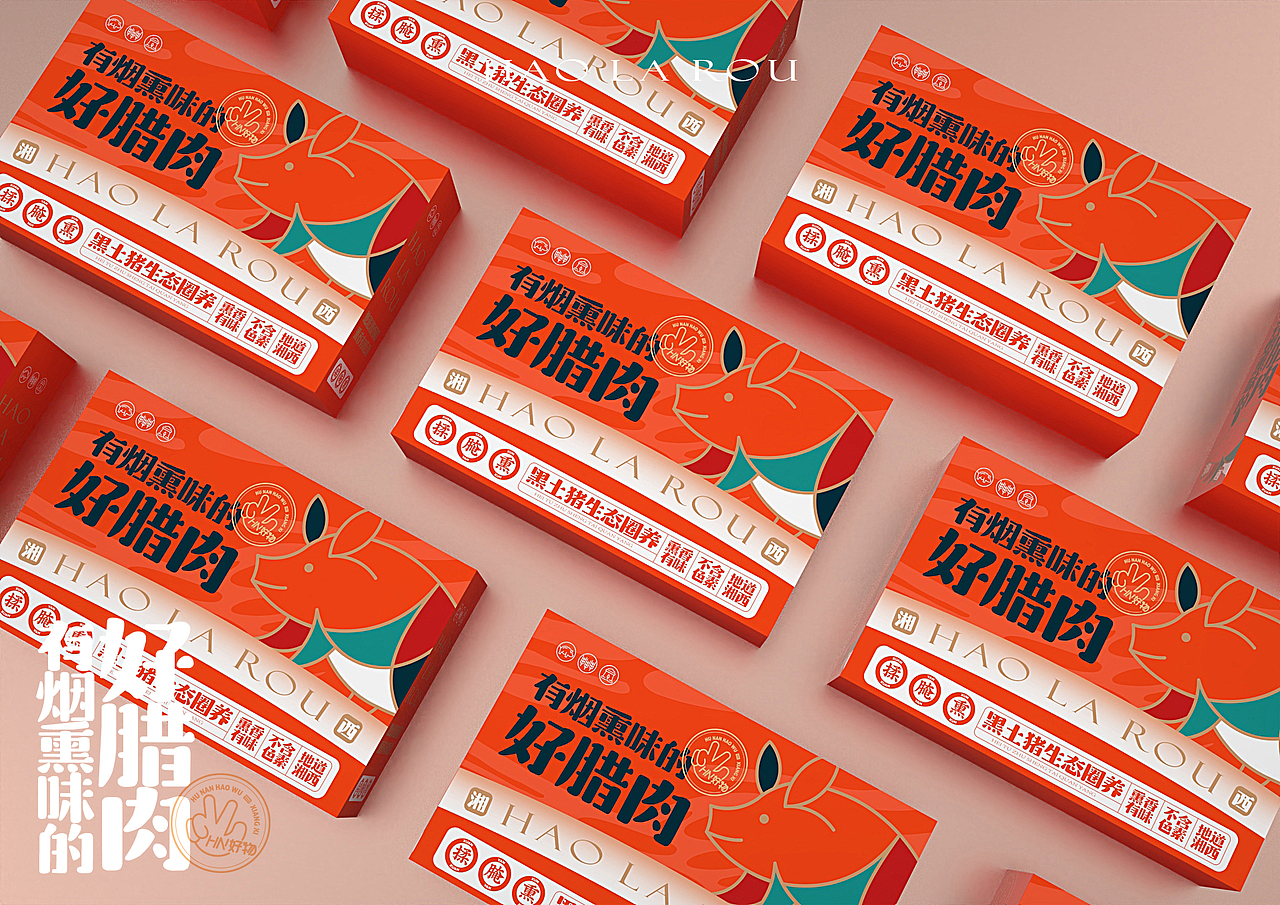 湖南风物湖南味 | 农产品包装设计（图ZMzU5NTI5MTUy） - 包装 - 站酷设计师wsss设计事务所原创素材 - 站酷ZCOOL