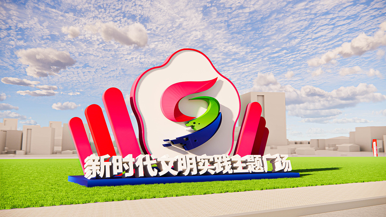 深州市新时代文明实践中心户外标识及室内文化设计