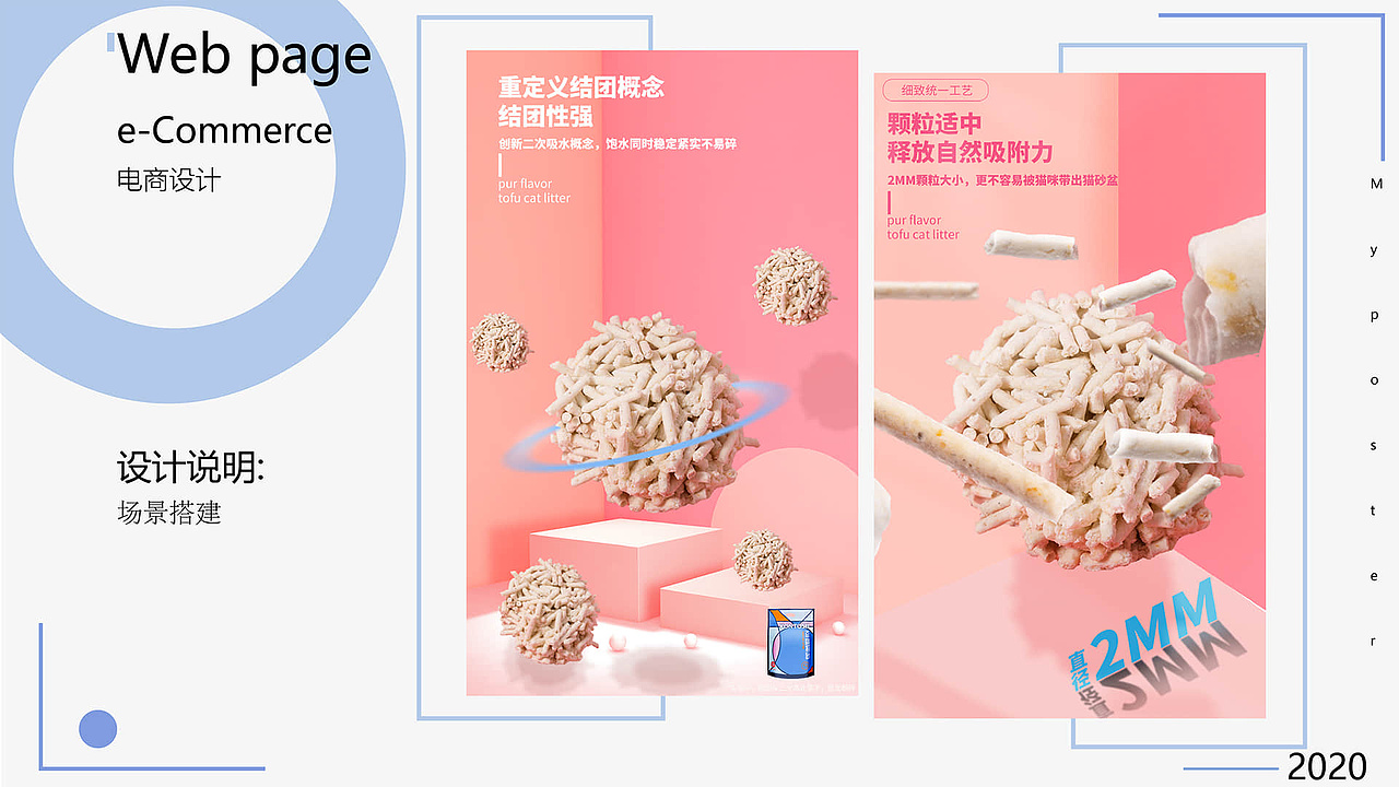 作品集（图ZMzAyMzYxMDY0） - 海报 - 站酷设计师Huyini原创素材 - 站酷ZCOOL