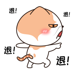 《霸道包总养成记》表情包上线~