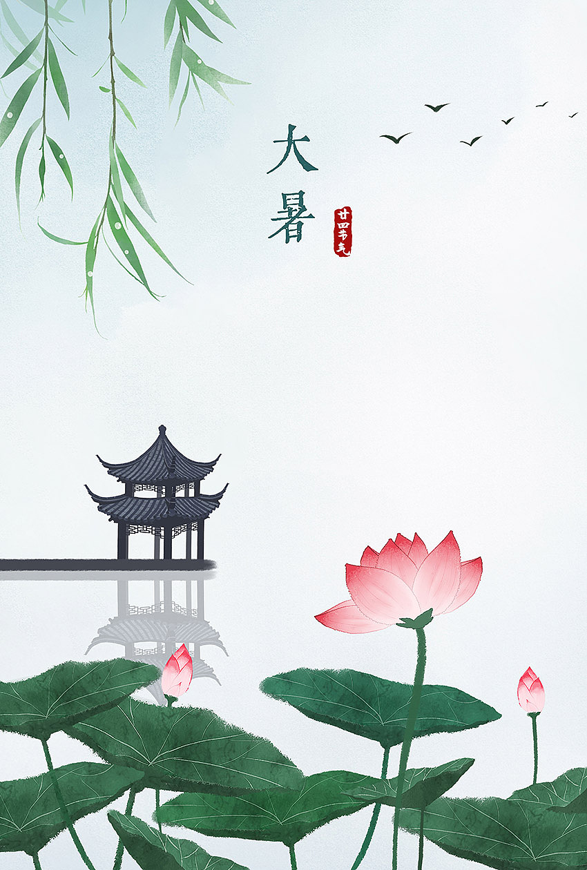 中国风二十四节气插画