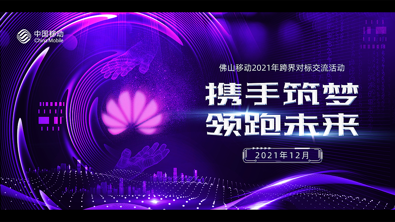 2022上半年活动画面设计（图ZMzE0NzM4Mjgw） - 海报 - 站酷设计师陈嘉楷原创素材 - 站酷ZCOOL