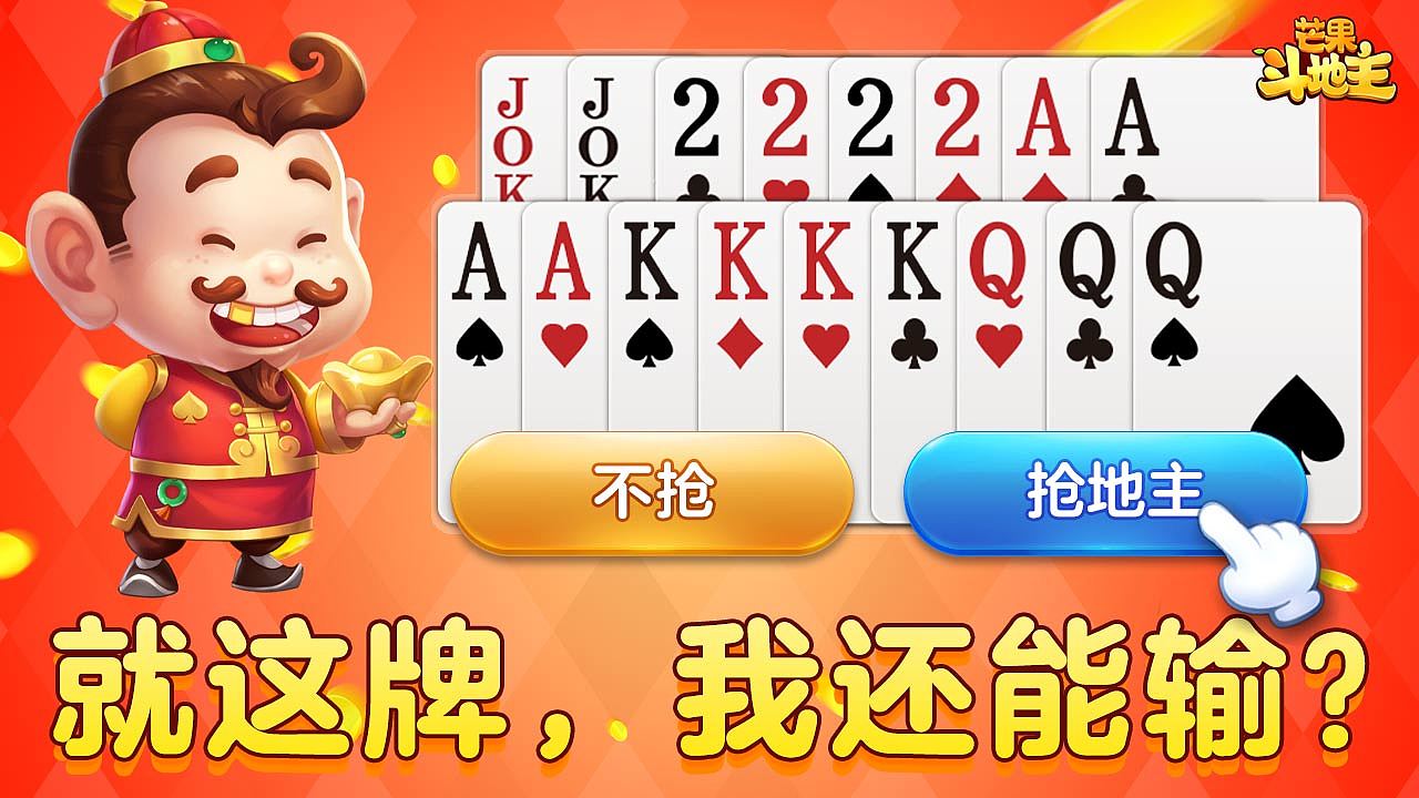 部分棋牌类（图ZMzI5NTI1NDE2） - 其他平面 - 站酷设计师打死不吃苦瓜W原创素材 - 站酷ZCOOL
