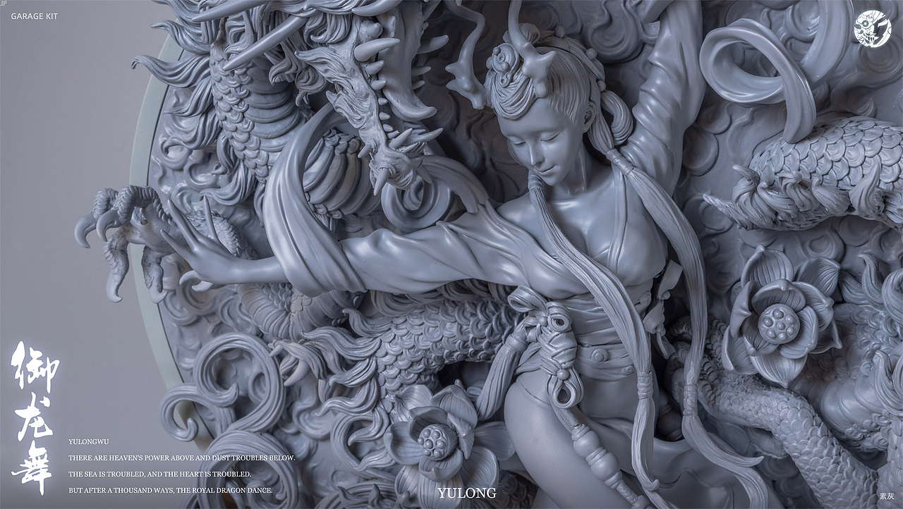 《御龙舞》GK素灰/透白（图ZMzIwMTM3NTky） - 手办/模玩 - 站酷设计师御龙工作室原创素材 - 站酷ZCOOL