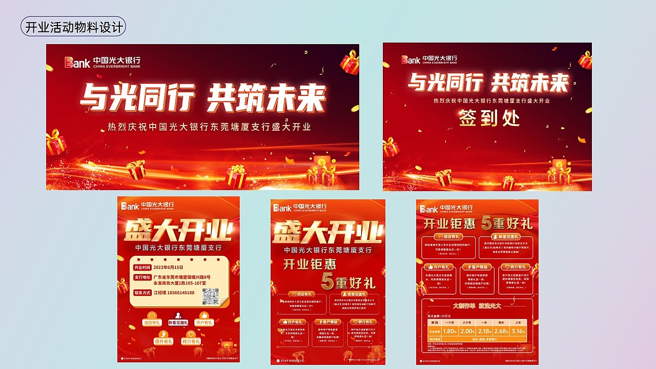 作品集（图ZMzQ5NDkyMzQ0） - 其他平面 - 站酷设计师流浪的哒哒原创素材 - 站酷ZCOOL